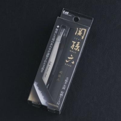 ふるさと納税 関市 関孫六　毛抜き(先斜) ピンセット <貝印>H9-125 |  | 03