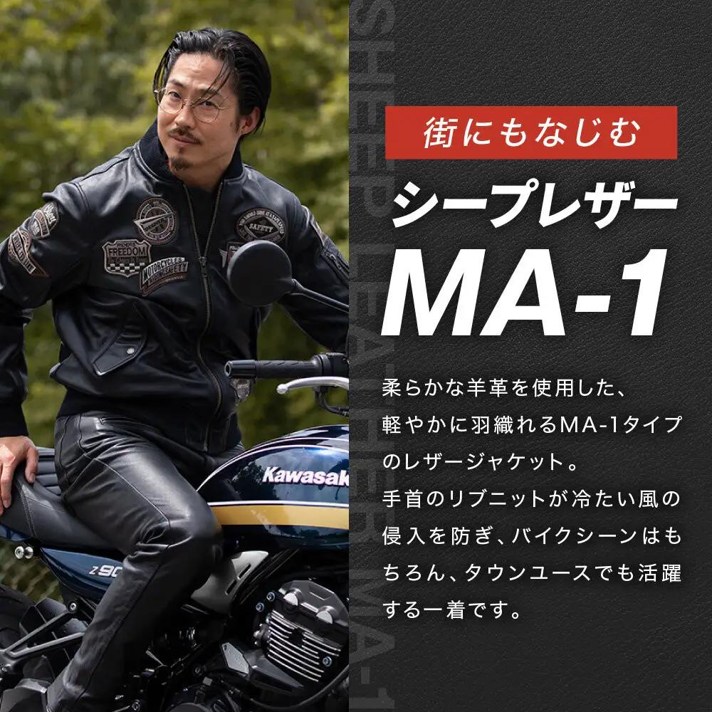 【デグナー】シープレザーMA-1ジャケット[23WJ-4] XLサイズ｜京都 バイクギア 人気ブランド バイク