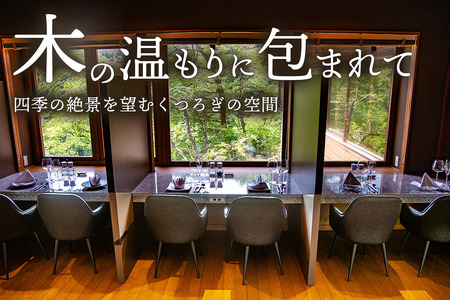 [渓谷のレストラン ステーキよし乃] お食事券 5千円分｜ステーキ コース料理 飛騨牛 松坂牛 食事券 チケット 利用券 クーポン 観光 旅行 ランチ ディナー 食事 会食 記念日 よし乃 日光市 鬼