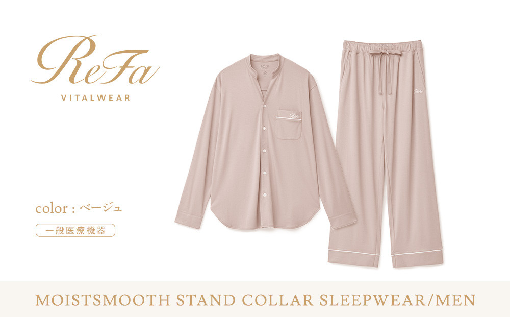 【ベージュ 4Lサイズ】リファ バイタルテック モイストスムース スタンドカラースリープウェア/MEN