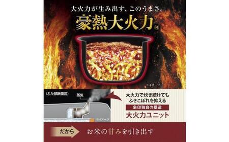 象印 圧力IH炊飯ジャー( 炊飯器 )「極め炊き」NWYB18-BZ(一升炊き) スレートブラック 【 炊飯器 炊飯器 炊飯器 炊飯器 炊飯器 】 