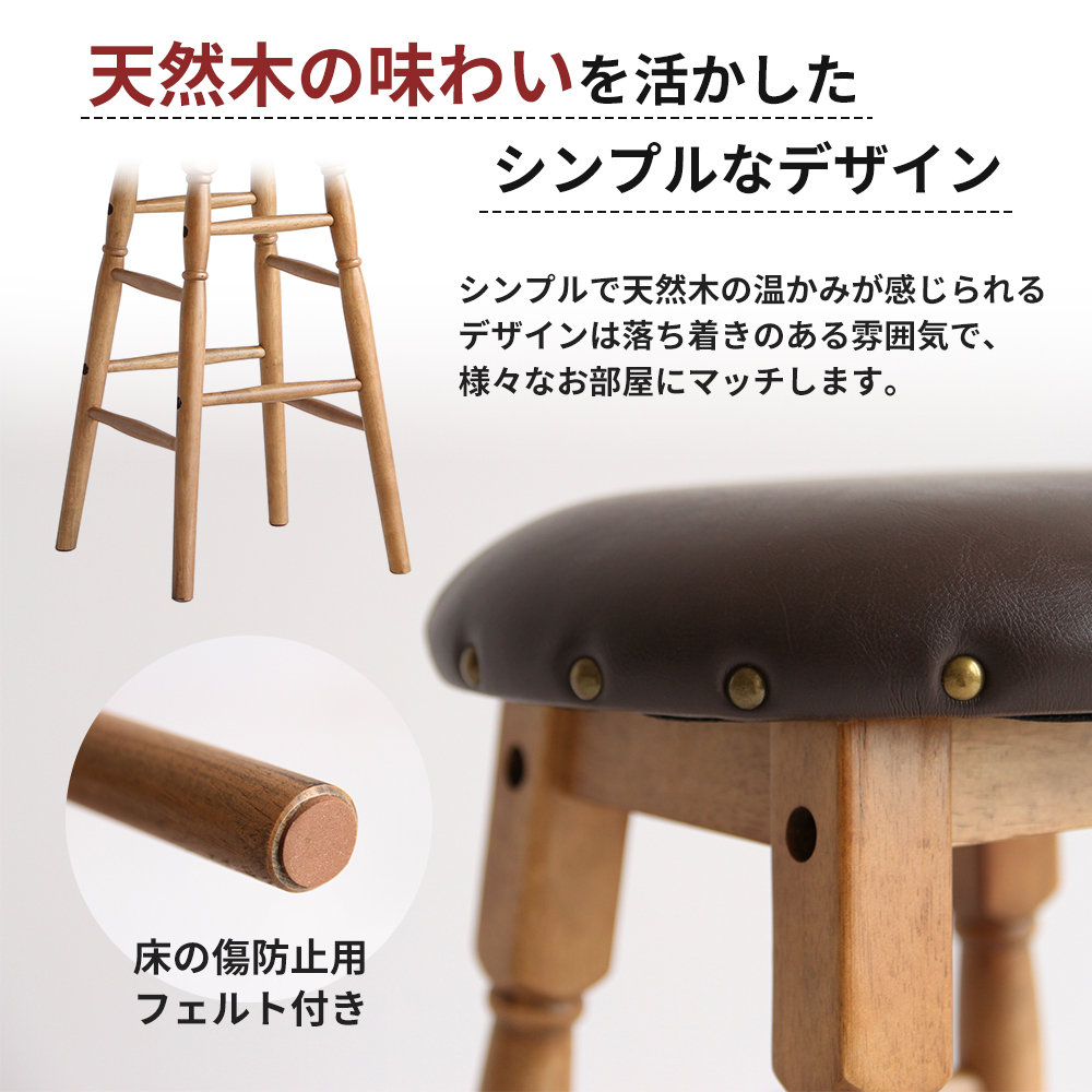 Rasic High Stool 新生活 木製 一人暮らし 買い替え インテリア おしゃれ スツール ハイスツール 椅子 いす チェア 家具 スツール ハイスツール 市場家具 いちば イチバ ICHI