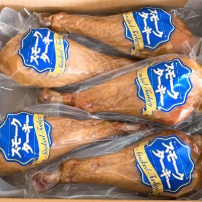 ふるさと納税 三川町 スモークターキードラム5本セット HT2-004 |  | 02