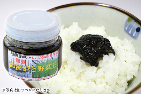 【農薬未使用・無添加】芽ねぎセット（5パック＆栽培キット＆にんにく新芽と海苔の佃煮）