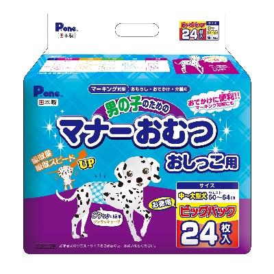 ふるさと納税 観音寺市 男の子のためのマナーおむつ　おしっこ用　中〜大型犬24枚×6個