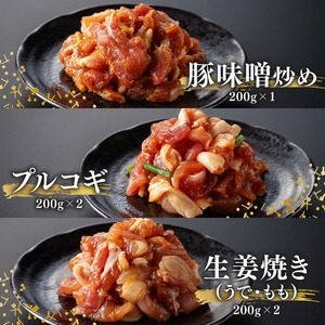 宮崎県産豚肉「まるみ豚」 詰め合わせセット計3.2kg 【 肉 豚肉 国産 こま切れ ハンバ―グ 生姜焼き 弁当 おかず お手軽 真空パック バラ ロース モモ ミンチ 挽肉 九州産 宮崎県産 川南町