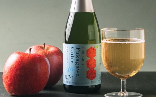 北海道深川市産りんご使用 果実酒 ふかがわシードルドライ＜辛口＞ 375ml×3本セット_イメージ4
