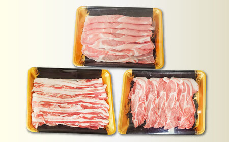 天領日田ワインポーク焼肉セット 約1.2kg 日田市 / 日隈畜産有限会社[ARAK008]