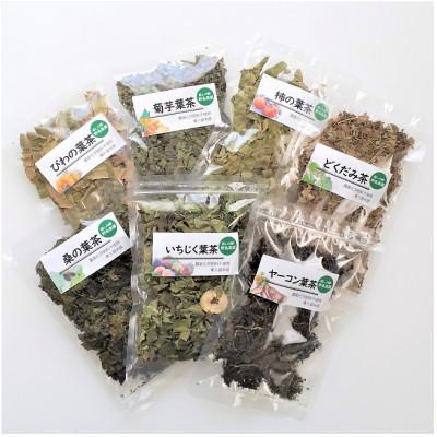 ふるさと納税 東久留米市 【東京都東久留米市】国産  健康茶15g×1種類おまかせ |  | 02