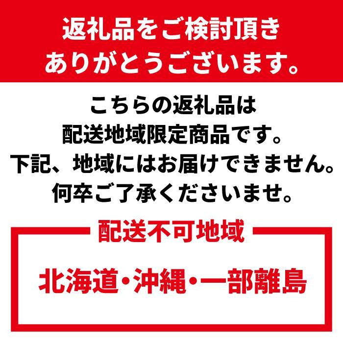 南紀勝浦 お刺身・せせり4点セット