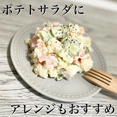 ふるさと納税 南富良野町 バタじゃが5玉入×5袋セット |  | 02