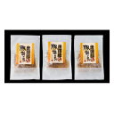 【ふるさと納税】米澤豚一番育ち豚丼の具 F2Y-0721