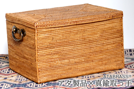 アタ 真鍮取っ手蓋付き収納ボックス（W26×D18×H16）　BAX-351ＳＩＮ