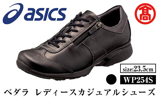 ＜ペダラ＞レディースカジュアルシューズ WP254S (カラー：ブラック・サイズ：23.5cm)【T-SAK-AA13-D】【米子高島屋選定品】