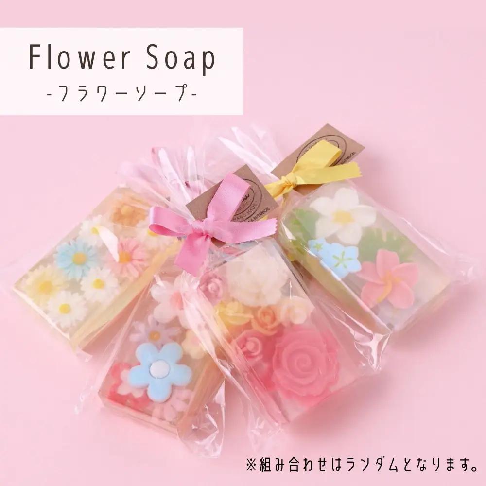 ｌｉ’ｉｌｉ’ｉ（リィリィ）　石けん3個セット｜人気商品おまかせ3個　ギフトセット【石けん 石けん】