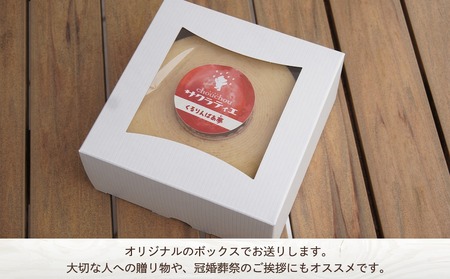 バウムクーヘンホール 高さ5.6㎝×2個【 バームクーヘン 個包装 お菓子 スイーツ デザート 菓子 焼き菓子 手焼き 洋菓子 国産 ギフト 贈答 化粧箱 詰め合わせ プレゼント 手土産 京都 綾部】