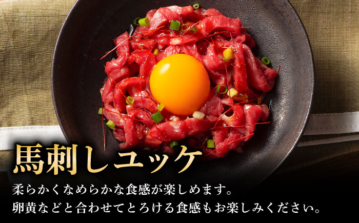 「本場・熊本」霜降り馬刺しと赤身の贅沢6種セット 3894【株式会社フジチク】 [BHAD023]
