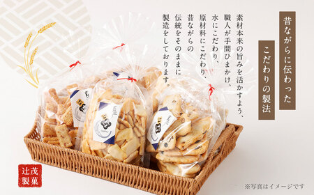 こだわりのおかき 特盛り セット 15袋 