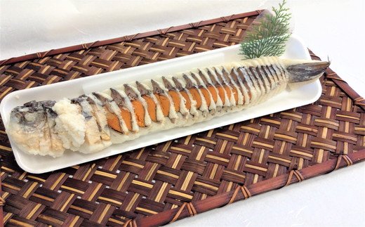 近江本にごろ　ふなずし【280g×1尾（スライス）】【AD18U1】