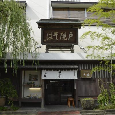 ふるさと納税 静岡市 静岡老舗そば店の味!「磯おろし」キット(1食分(めん150g・つゆ100g)×4パックのセット) |  | 03