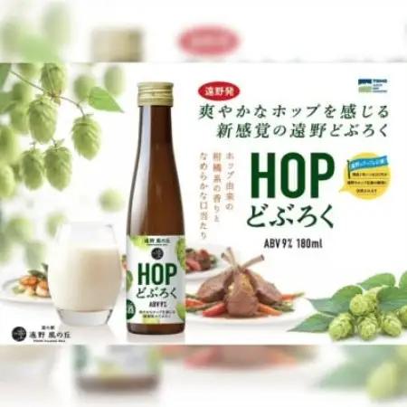 HOPどぶろく 180ml × 3本 セット 道の駅 遠野風の丘【1735052】