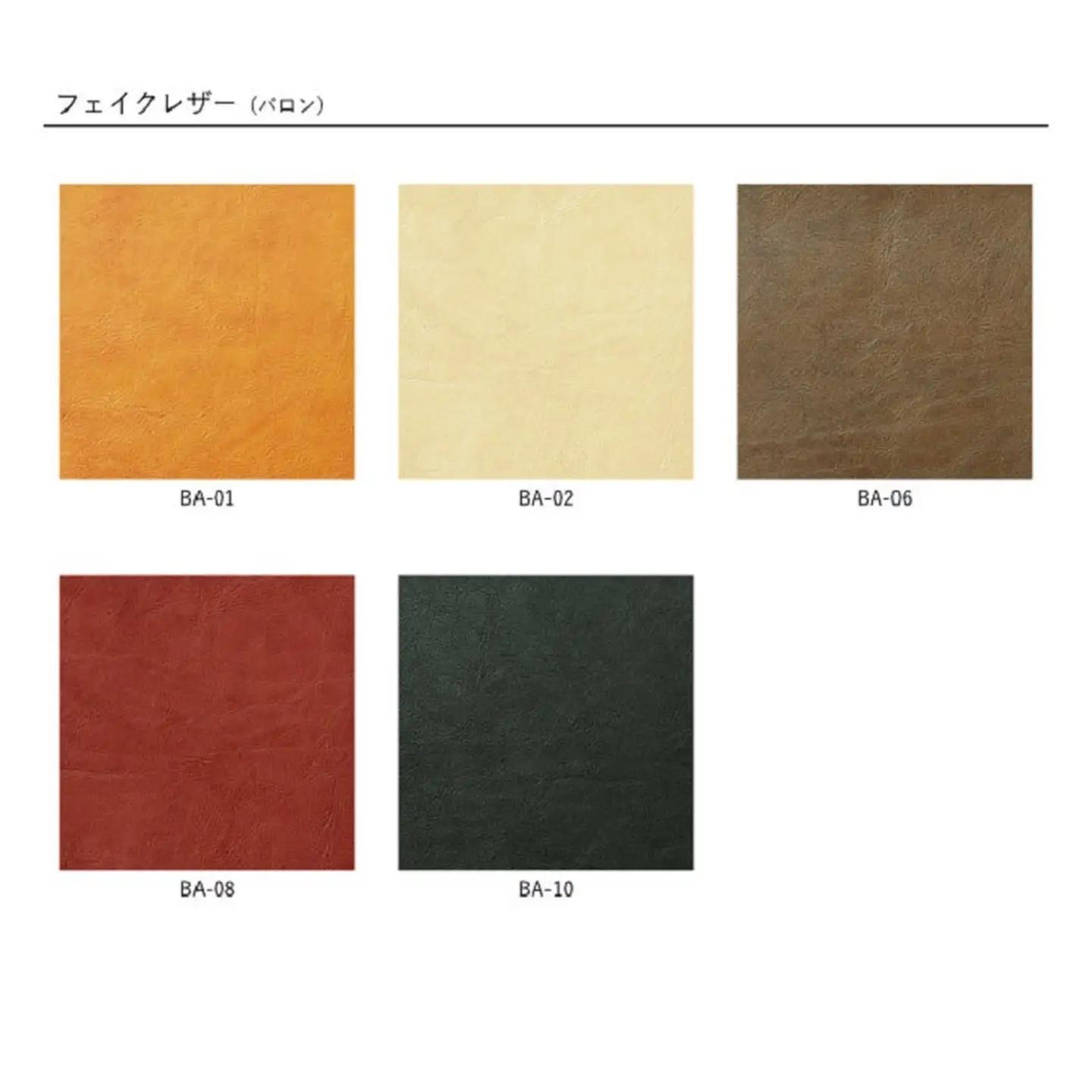 アール 40スツール WN【諸富家具】：C274-001