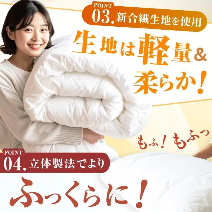【初冬用】シングル掛け布団 羽毛1.0kg ピンクorブルー / 布団 寝具 ふとん [AFAO006]