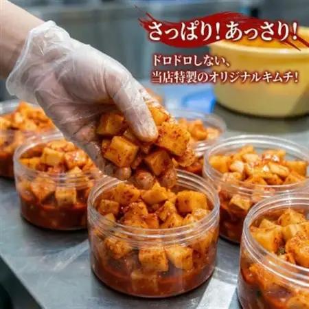 本場の熟練シェフが作る自家製大根キムチ300g×2　カクテキ　無添加　韓国料理Rhami【配送不可地域：離島】【1730064】
