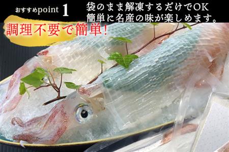  呼子のいか活造り(180g前後×2) 小サイズ コリコリ甘い鮮度抜群の透明感! 刺身 ギフト 冷凍「2023年 令和5年」