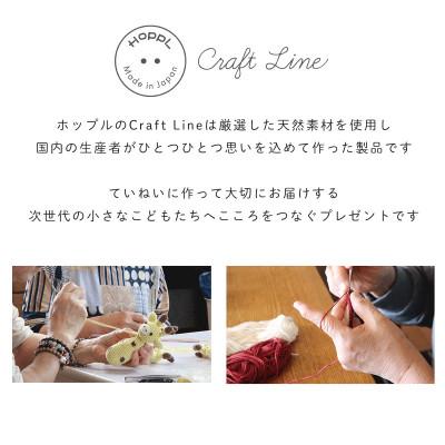 ふるさと納税 川西市 HOPPL(ホップル)ニットビブ&キャップセット　lemon/サイズS |  | 02