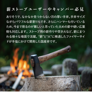 ハンマーアックス  キャンプ用品 アウトドア 薪割り 斧 駒ヶ根市