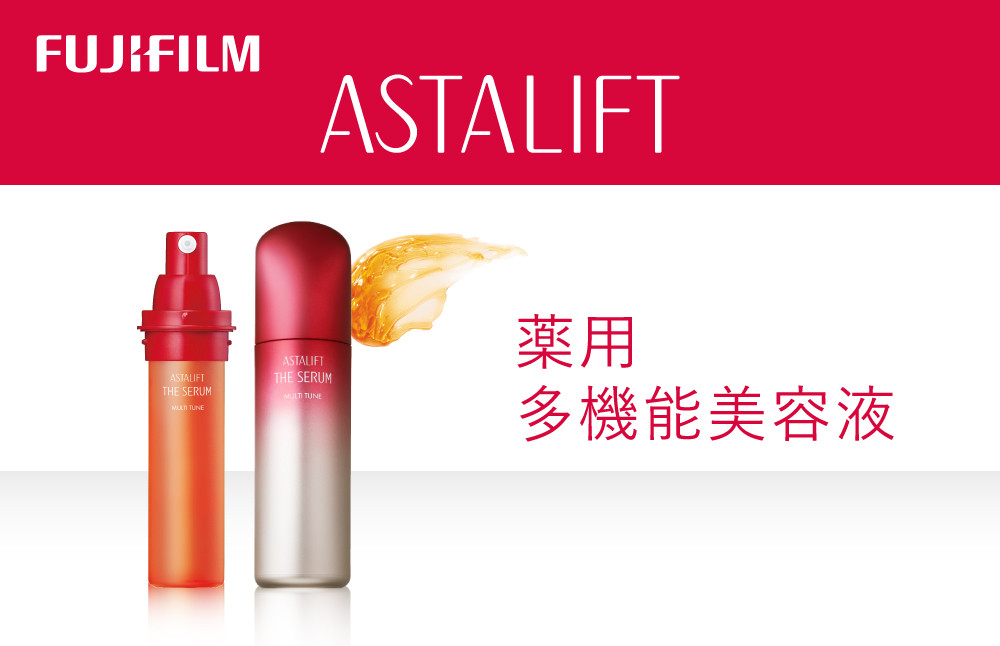 
                  《多機能美容液》アスタリフト ザ セラム マルチチューン 40ml(本品×1 レフィル×1) 【 化粧品 コスメ スキンケア 神奈川県 南足柄市 】
                