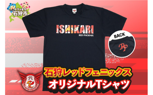 石狩レッドフェニックス オリジナルTシャツ