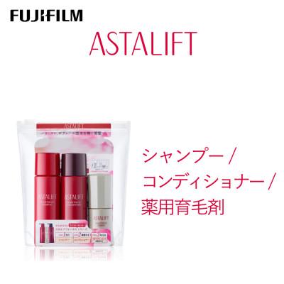 ふるさと納税 南足柄市 富士フイルム アスタリフト《ヘアケア》スカルプフォーカス ミニサイズセット
