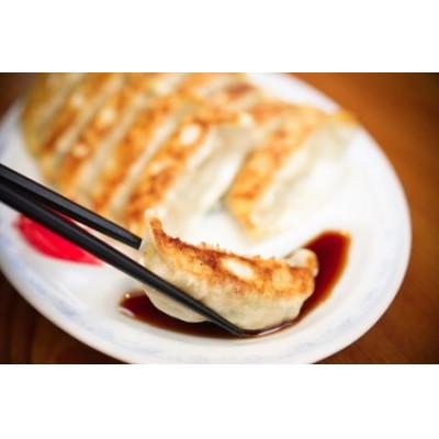 ふるさと納税 伊勢市 あじへいの冷凍生ぎょうざ　(80個入) 622