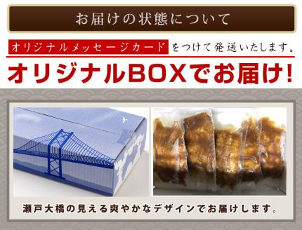 鱧の照り焼き（100g×15切れ）【冷凍】【C-14】