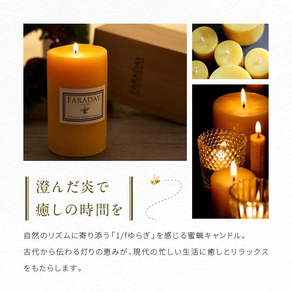 蜜蝋キャンドル　LLサイズ