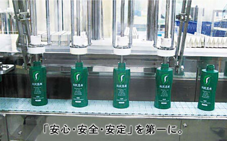 【10本セット】［薬用］利尻シャンプー ［無添加］＋利尻コンディショナー ［無添加］ 糸島市 / 株式会社ピュール ヘアケア シャンプー[AZA115]