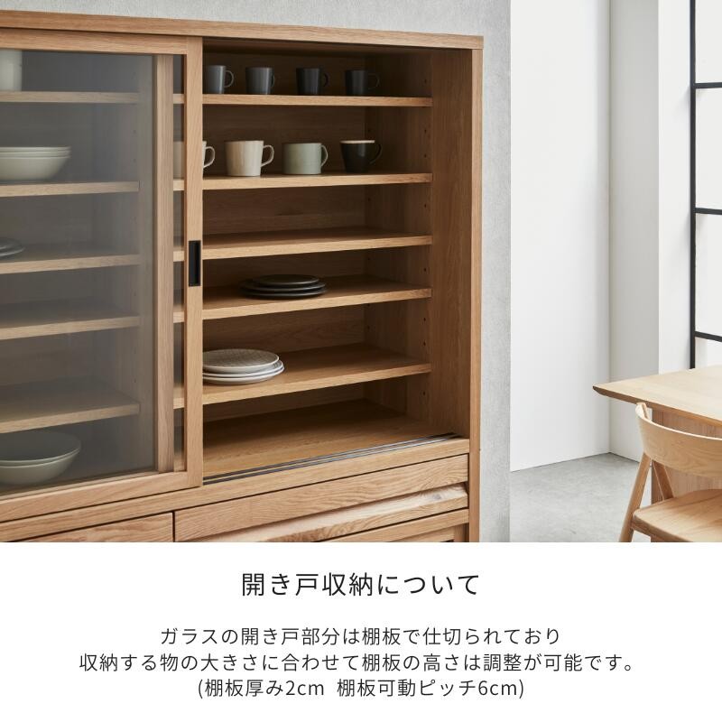 Re キャビネット 90cm
