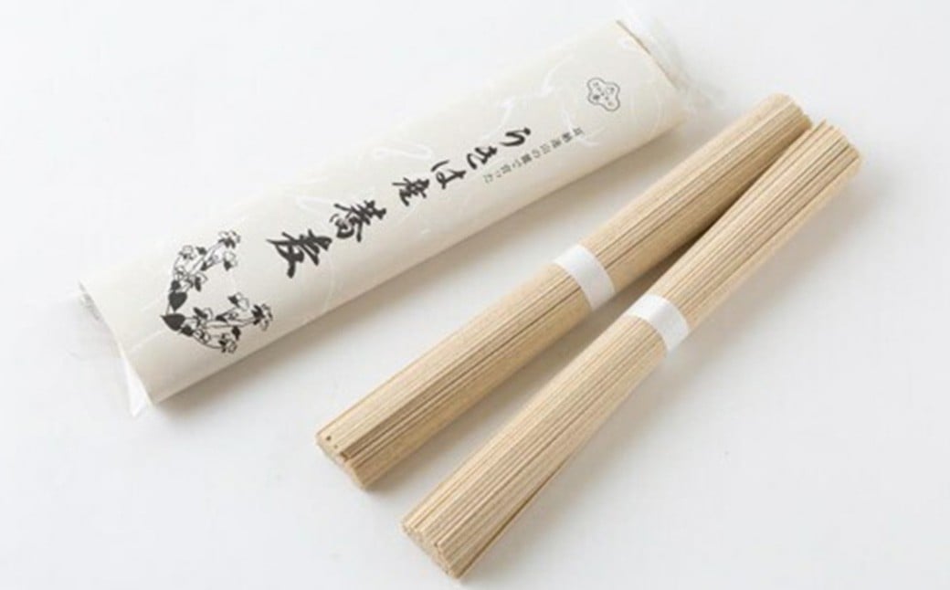 大春の里 うきは産こだわりのそば (乾蕎麦麺 200g (100g×2) 5袋入り) ソバ 蕎麦 そば 麺 乾麺 麺類 福岡県 うきは市