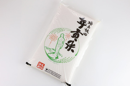 秋田県大仙仙北産 極上秋田年貢米 サキホコレ【白米】10kg（5kg×2袋）