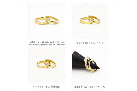 結婚指輪 ペアリング K18YG イエローゴールド ダイヤモンド 0.04ct ヘアライン マリッジリング 2本セット ギフト 記念日 ジュエリー 【285-k18ygs】