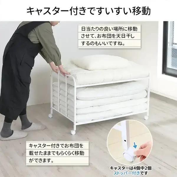 布団収納ラック ロータイプ2段 ふとん収納 燕三条製 [川口工器]