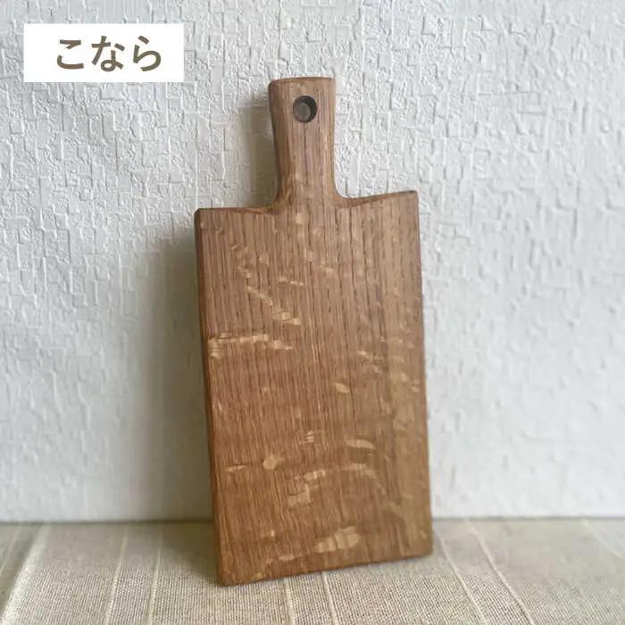 カッティングボード （小）さくら・かし・こなら 糸島市 / カントリーチェア【いとしまごころ】[ATC005] 雑貨 キッチン
