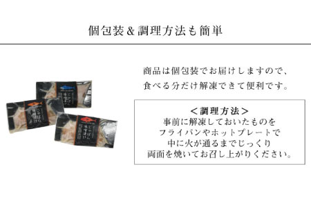 じゃばら味噌漬け　まぐろ10切入り＜訳ありじゃばらぽん酢付き＞【snn301】