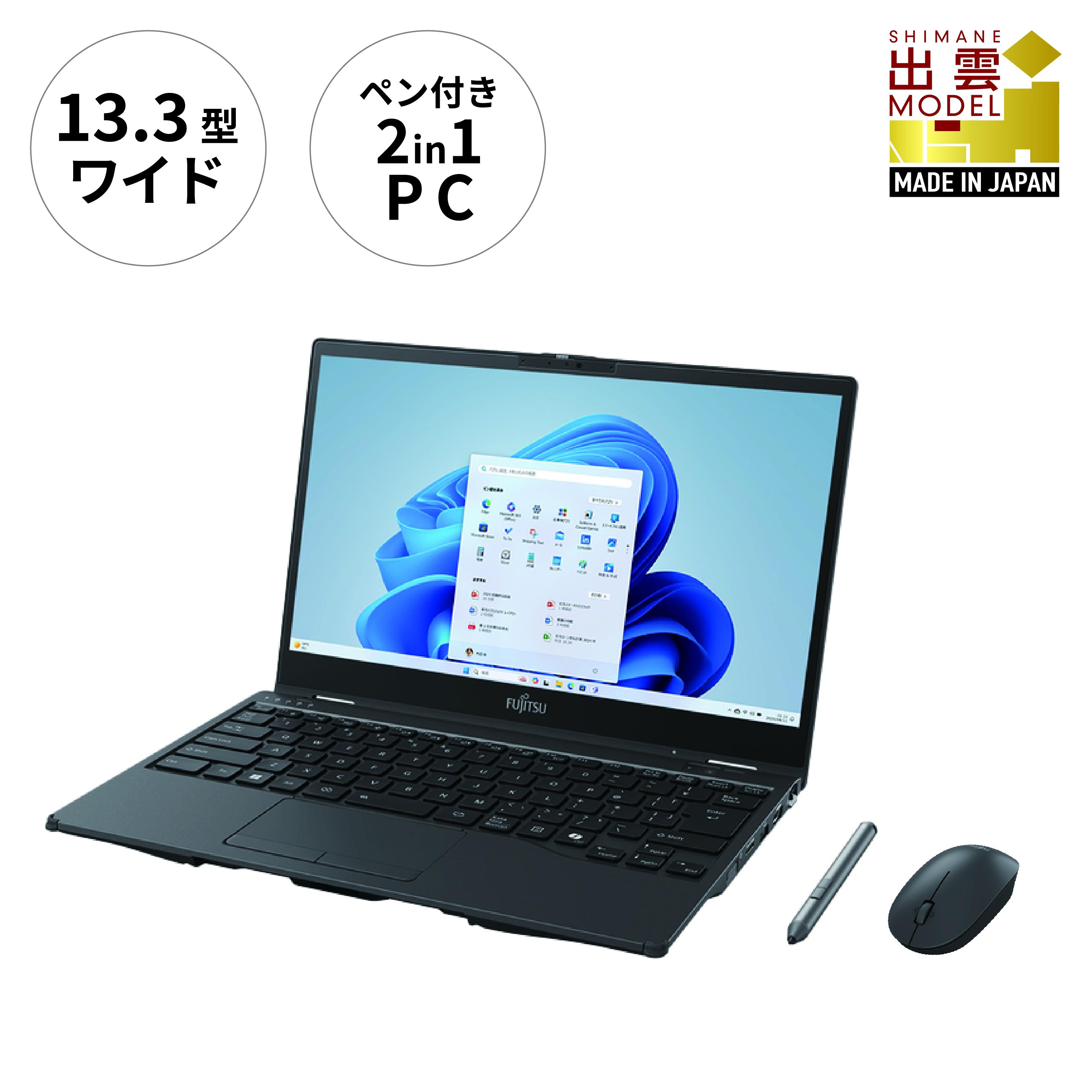 ノートパソコン 富士通  LIFEBOOK WU3/J3  Windows11 Intel Core i7-1360P メモリ16GB 約512GB SSD Office有り マウス付き【100_6-003】