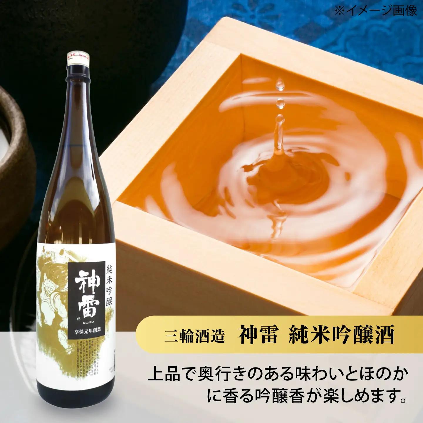 【びんご圏域連携】備後の日本酒 純米吟醸酒 飲み比べセット [BADI001]