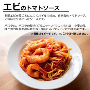 海鮮 エビ トマト パスタソース 4人前 140g×4パック(1パック1人前) トマトベース 冷凍 [配送不可地域：離島]