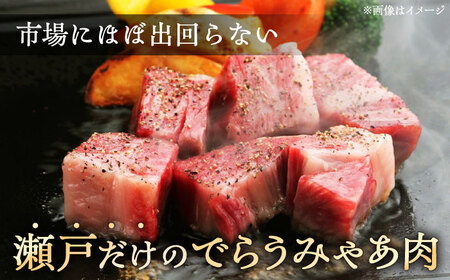 【全6回定期便】瀬戸山麓牛サイコロステーキ400g（ロース・カタロース・モモ）/ 牛肉 国産 冷凍 ひとくち [BBBQ071]