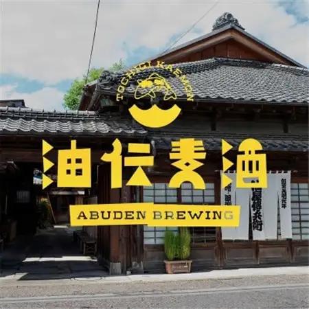 油伝麦酒　8缶ギフトセット(蔵の街ラガー4缶・カエモンエール4缶)【配送不可地域：離島】【1568915】